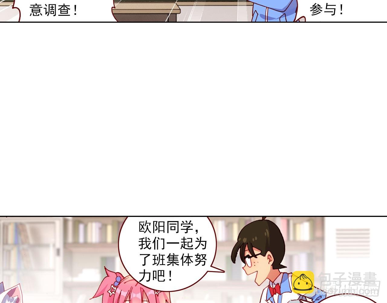 暴戾&middot;惩罚（下）(1/2)-第91话