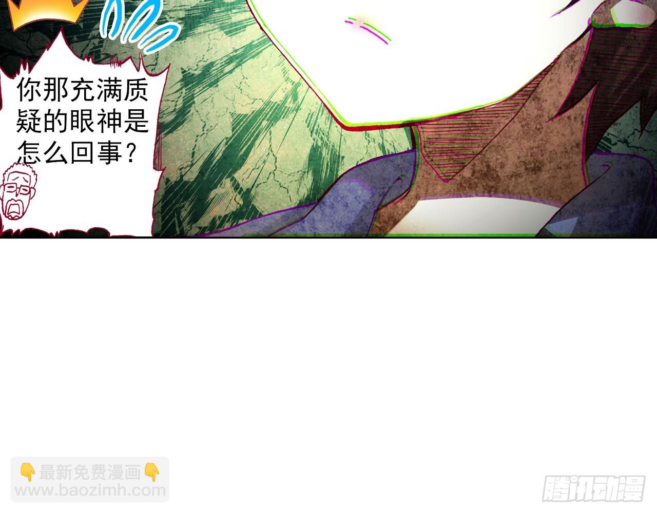 暴戾&middot;惩罚（下）(1/2)-第91话