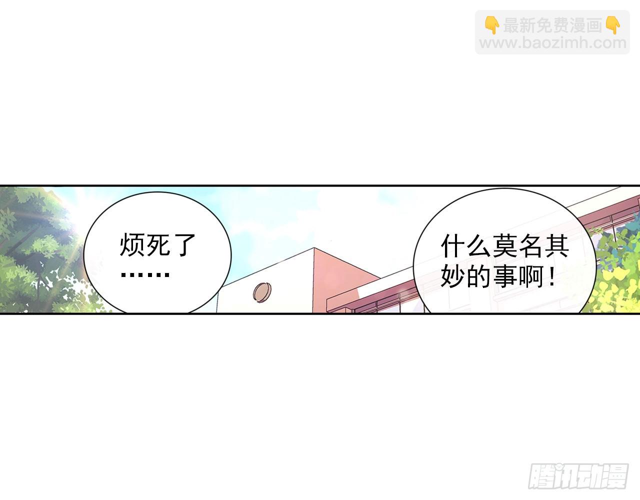 暴戾&middot;惩罚（下）(1/2)-第91话