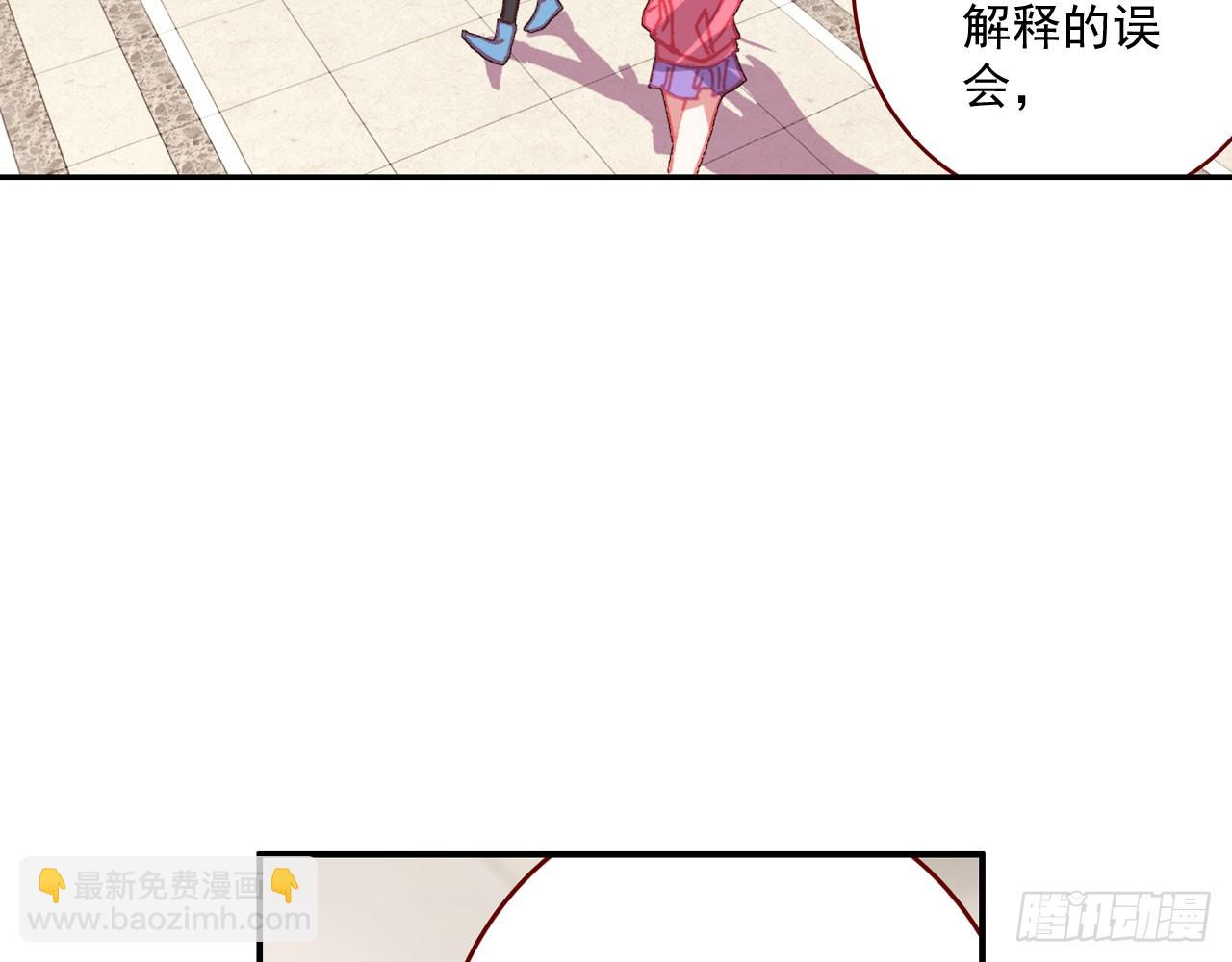 暴戾&middot;惩罚（下）(1/2)-第91话