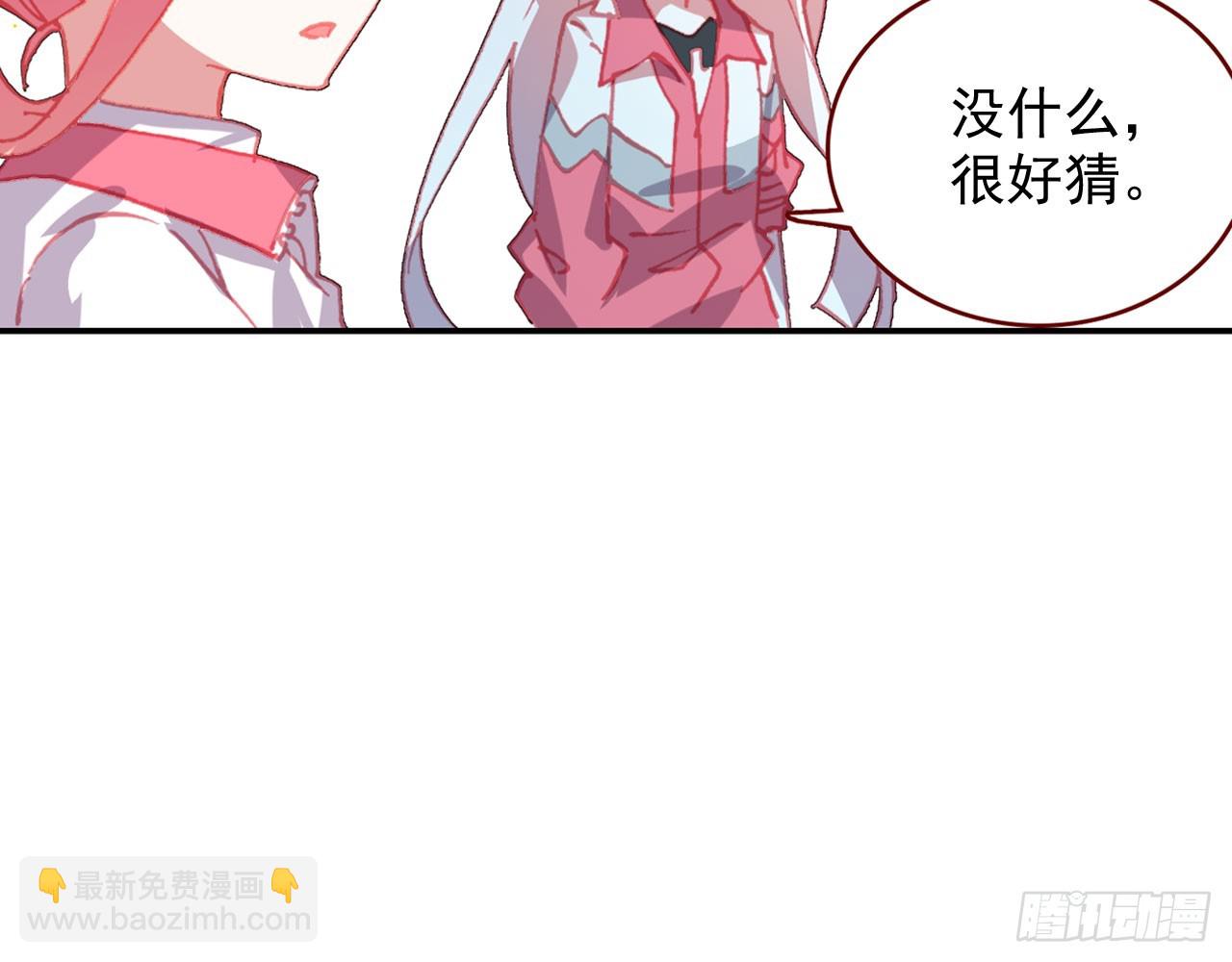 暴戾&middot;惩罚（下）(1/2)-第91话