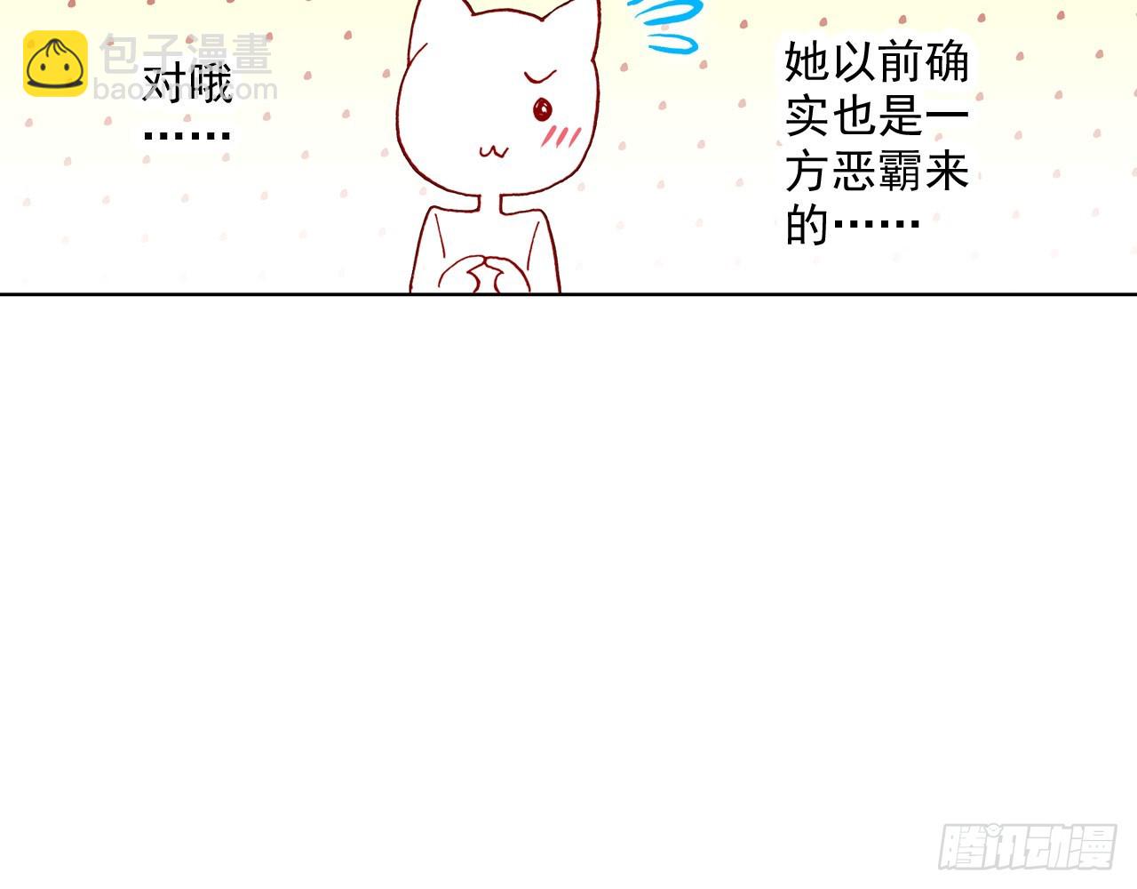 暴戾&middot;惩罚（下）(1/2)-第91话
