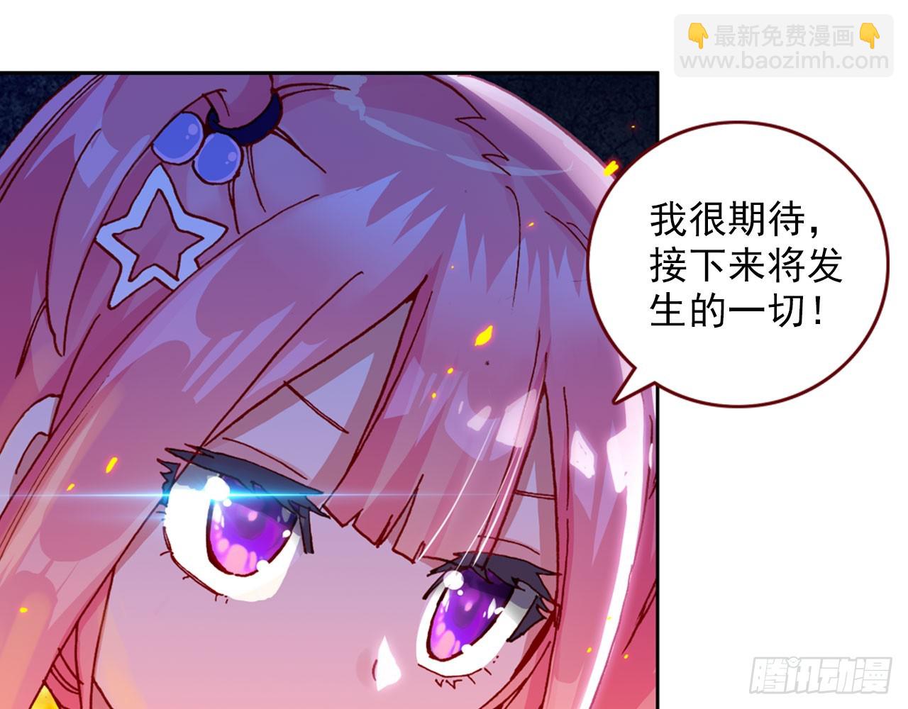 暴戾&middot;惩罚（下）(1/2)-第91话
