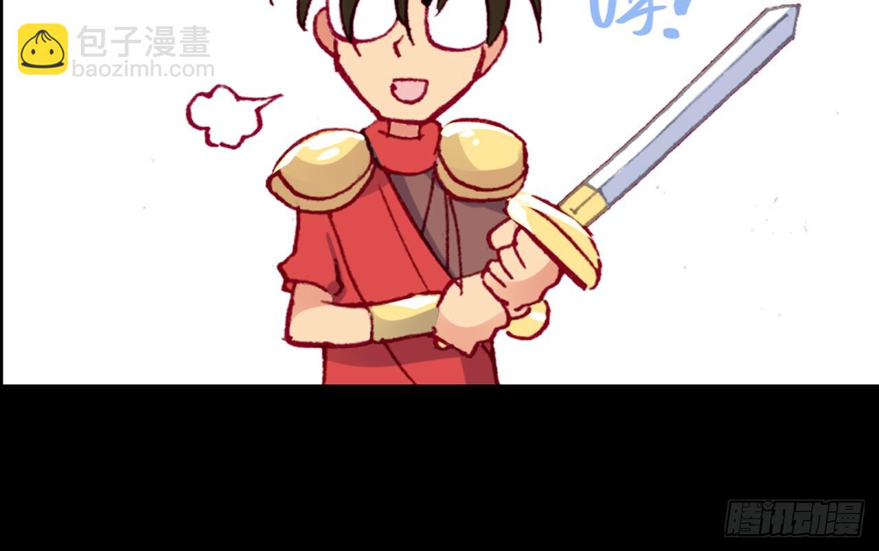 灵魂收割者（下）(1/2)-第93话