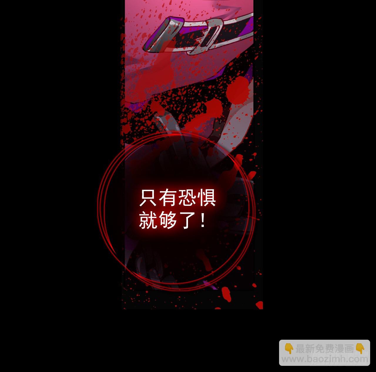 灵魂收割者（下）(1/2)-第93话