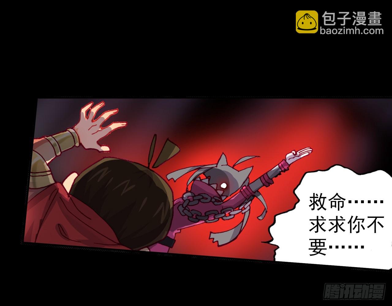 灵魂收割者（下）(1/2)-第93话