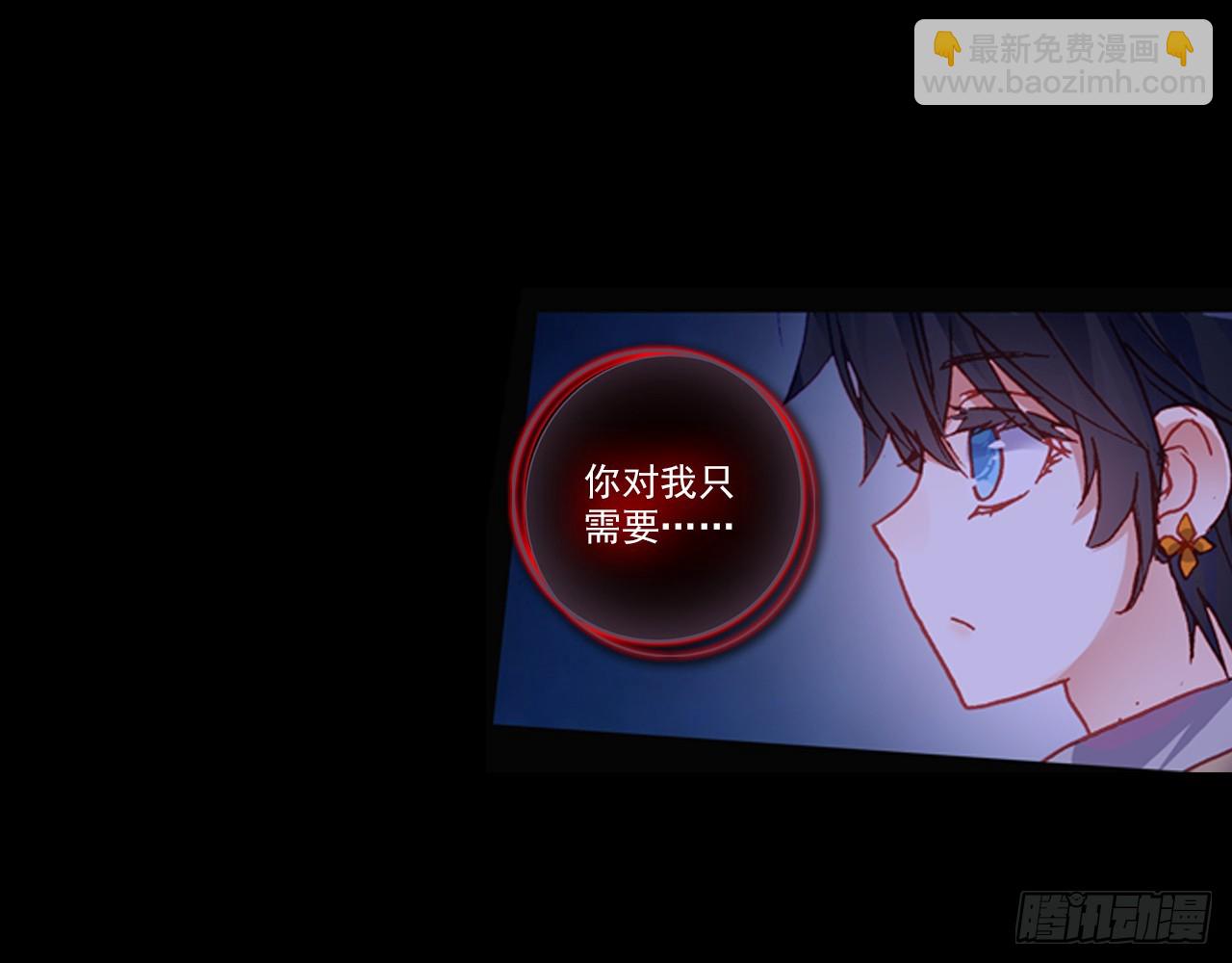 灵魂收割者（下）(1/2)-第93话