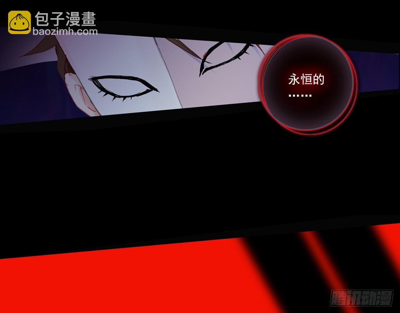 灵魂收割者（下）(1/2)-第93话