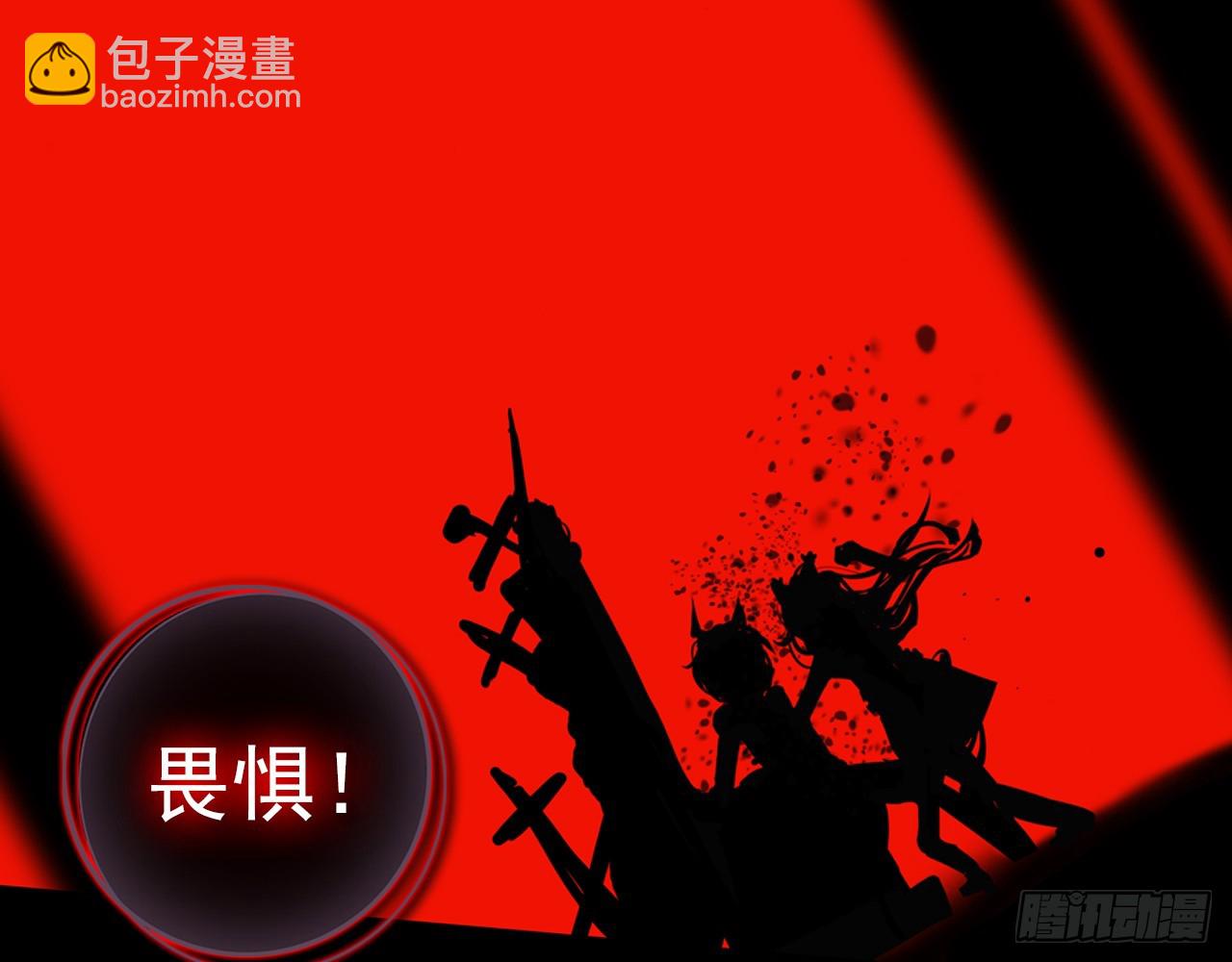 灵魂收割者（下）(1/2)-第93话