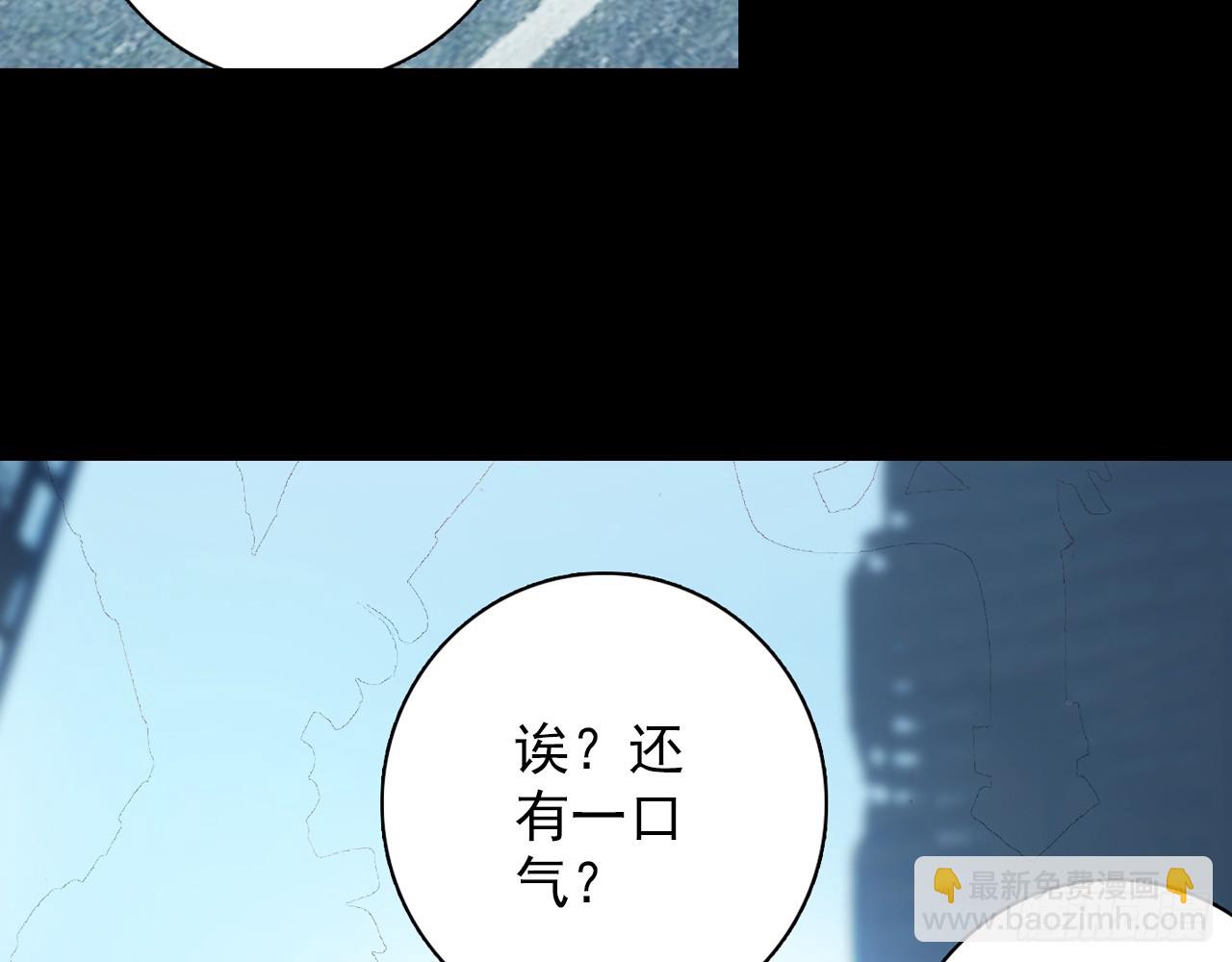 灵魂收割者（下）(1/2)-第93话