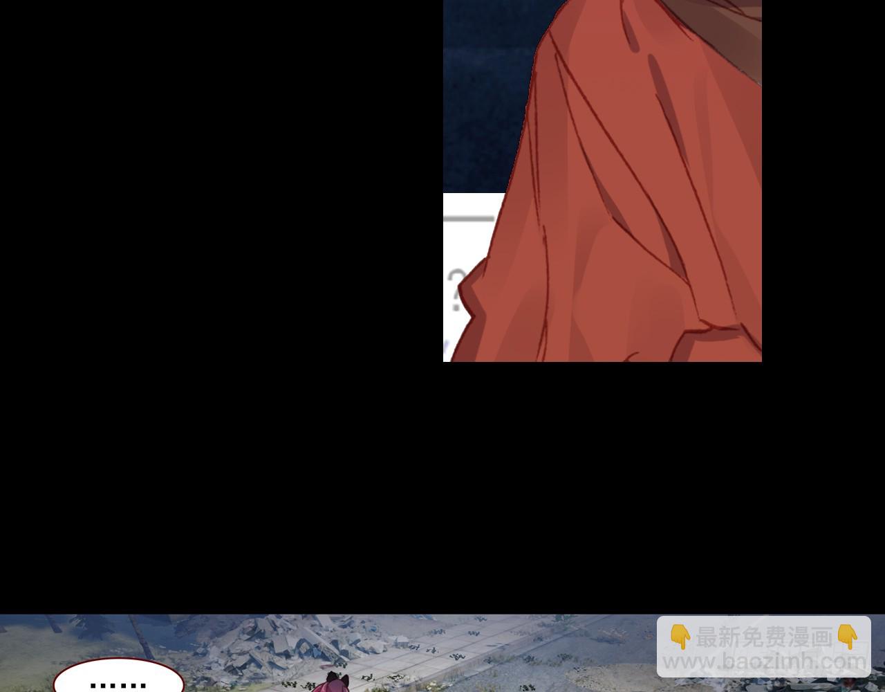灵魂收割者（下）(1/2)-第93话