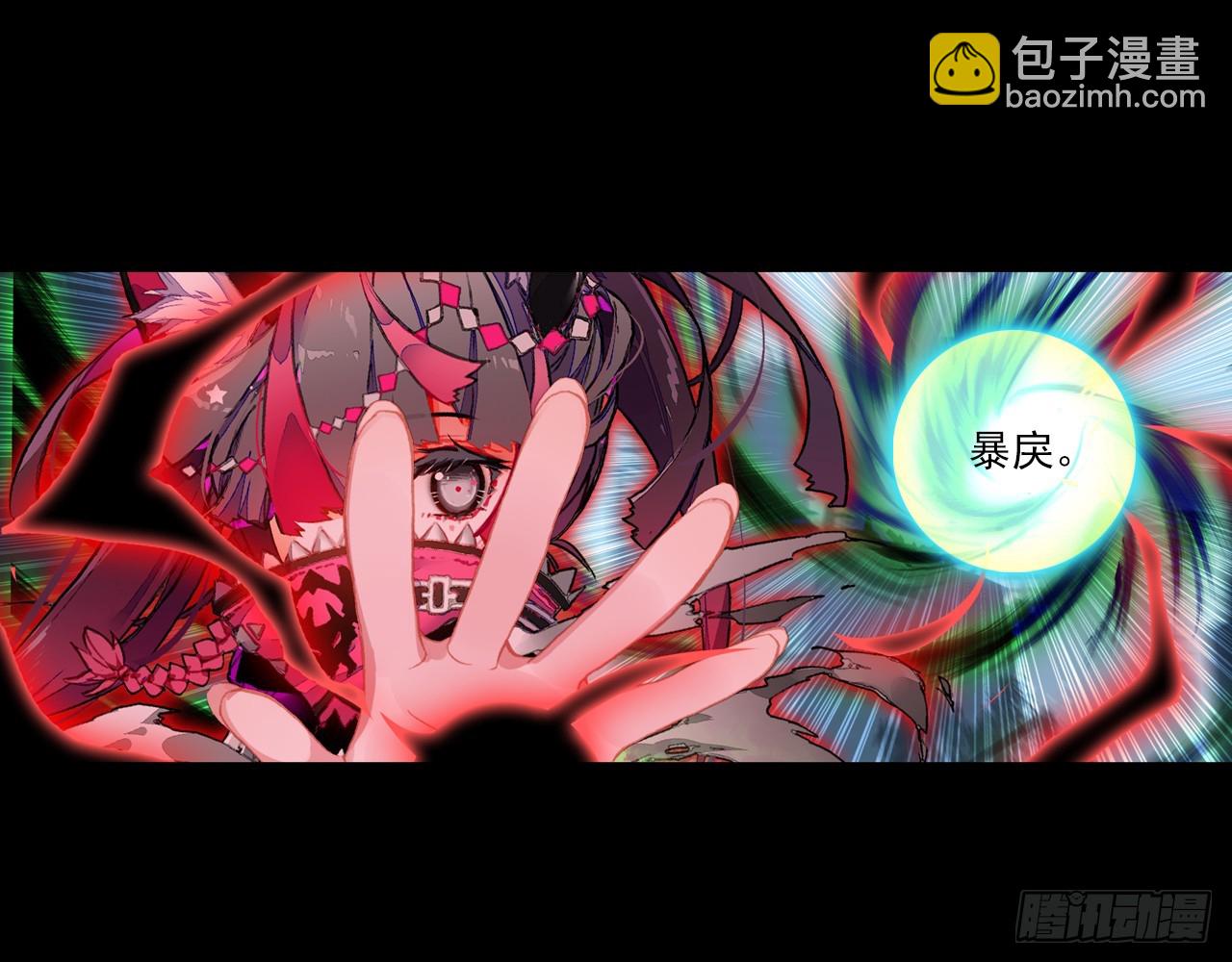 灵魂收割者（下）(1/2)-第93话