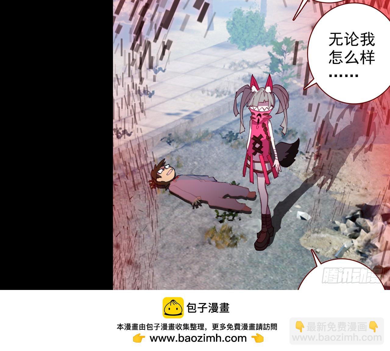 灵魂收割者（下）(1/2)-第93话