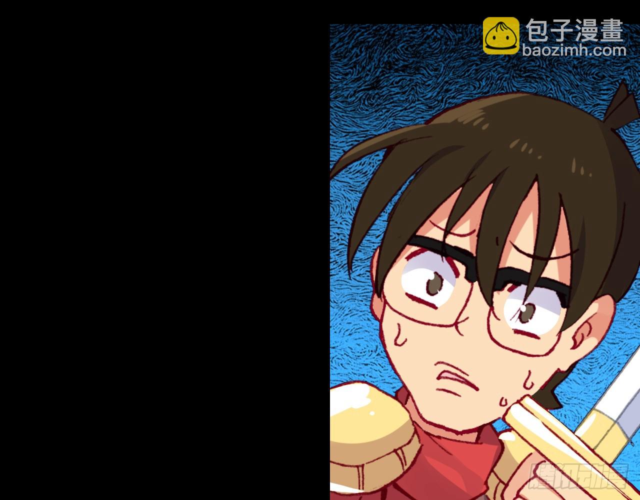 灵魂收割者（下）(1/2)-第93话