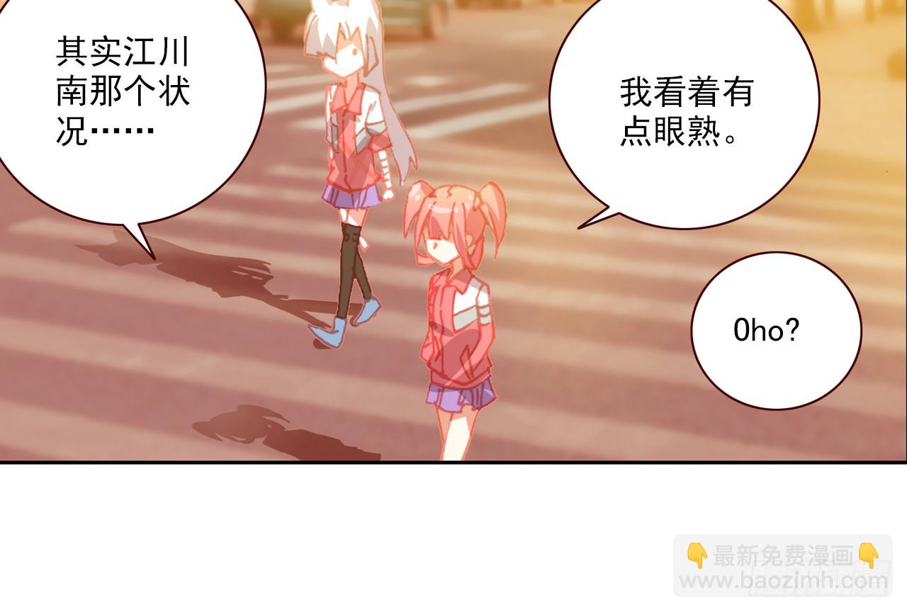 短暂的平息（下）-第95话