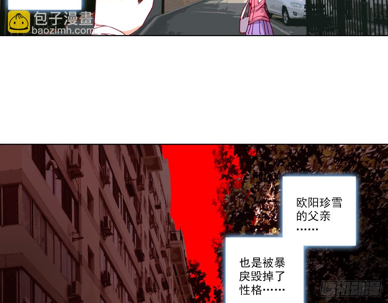 短暂的平息（下）-第95话