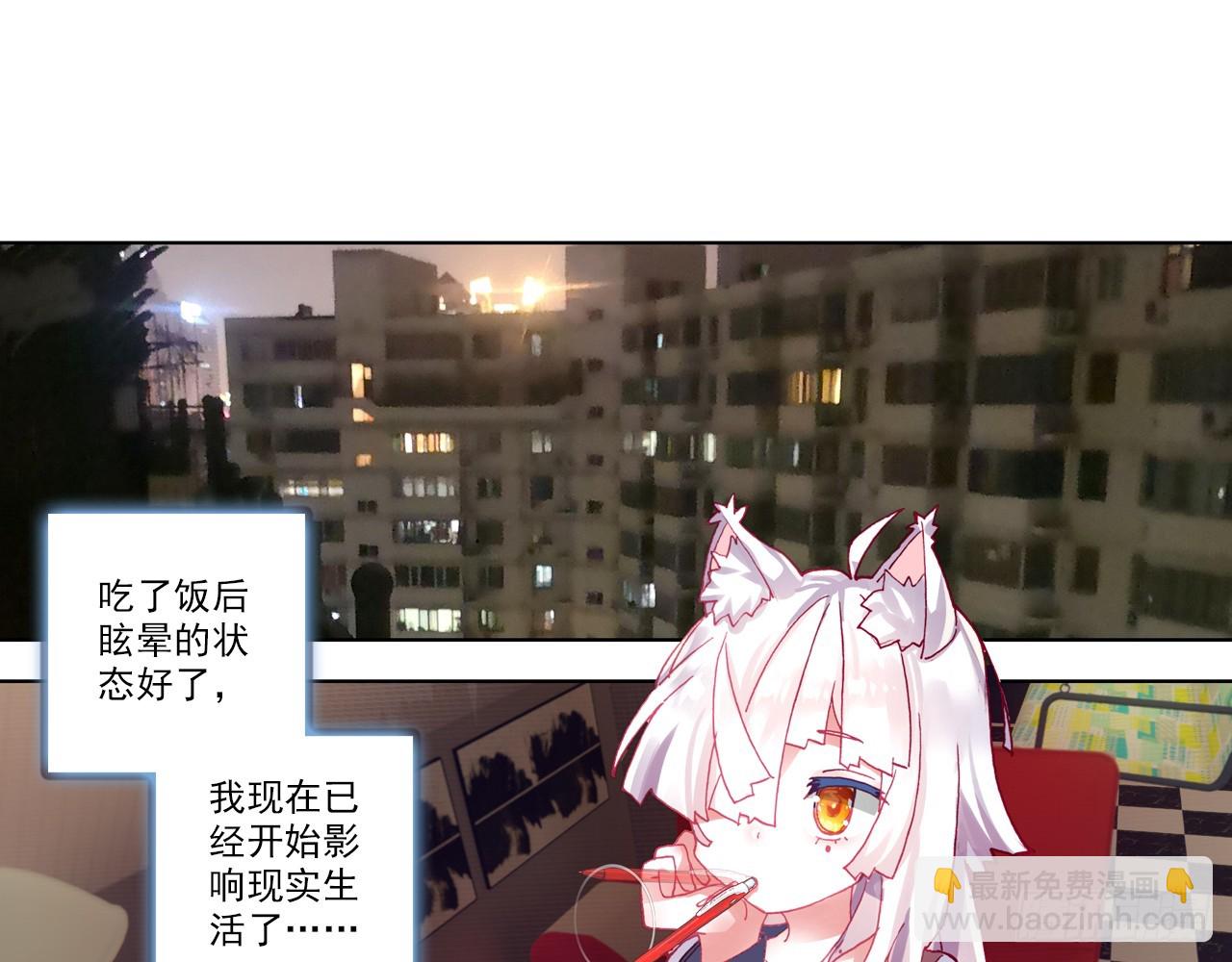 短暂的平息（下）-第95话