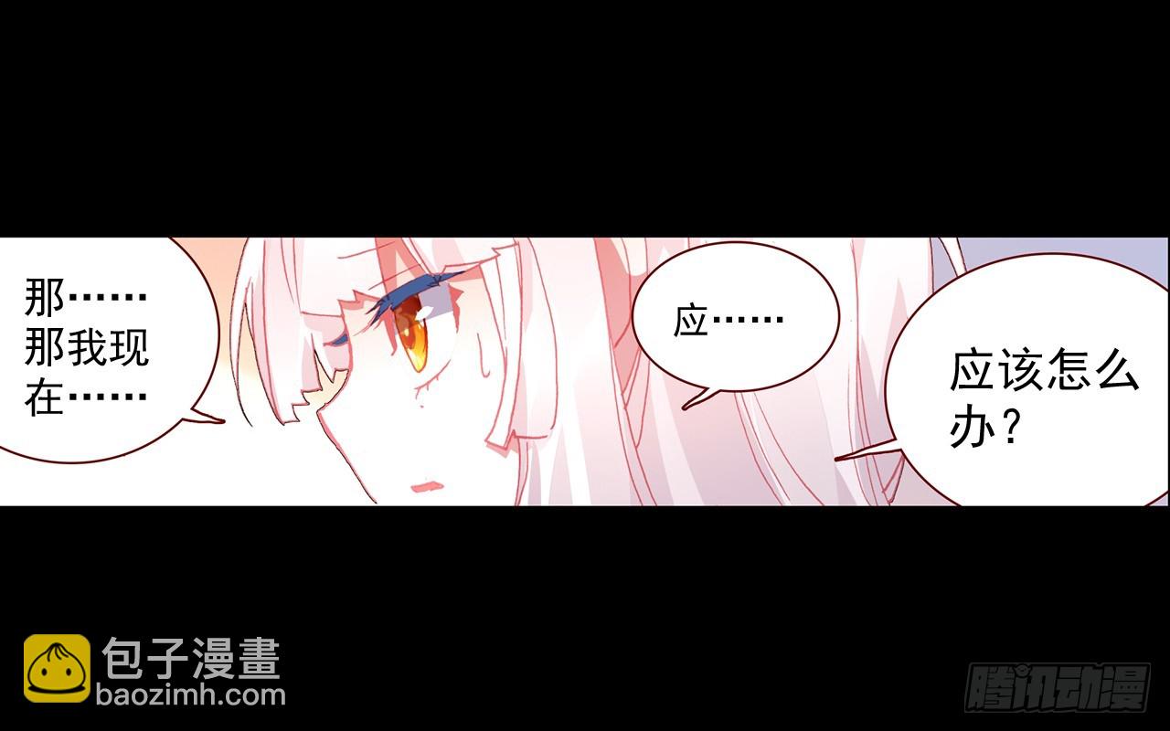短暂的平息（下）-第95话