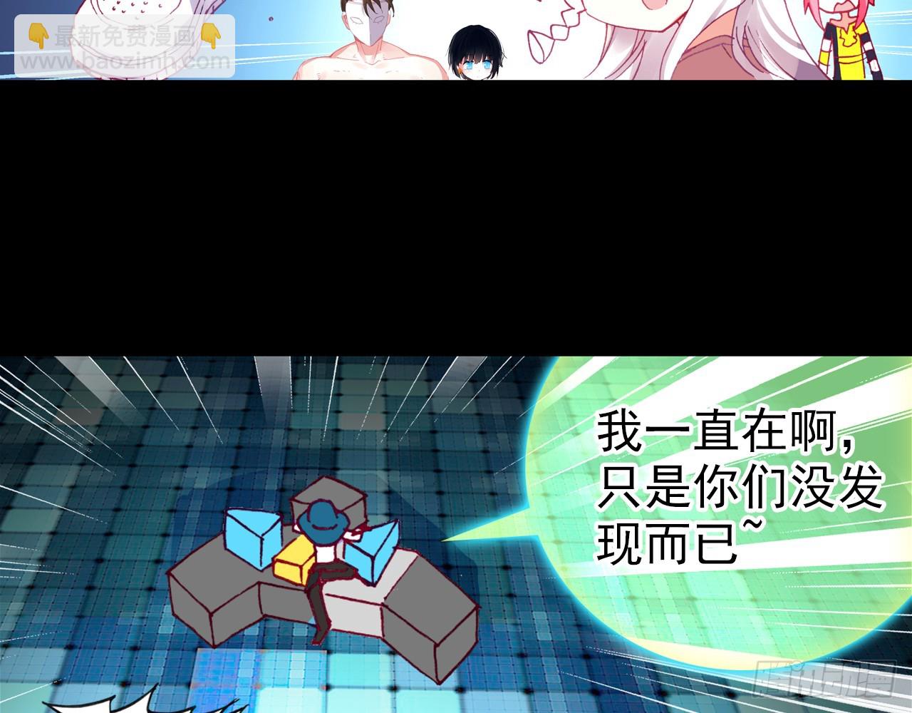 短暂的平息（下）-第95话