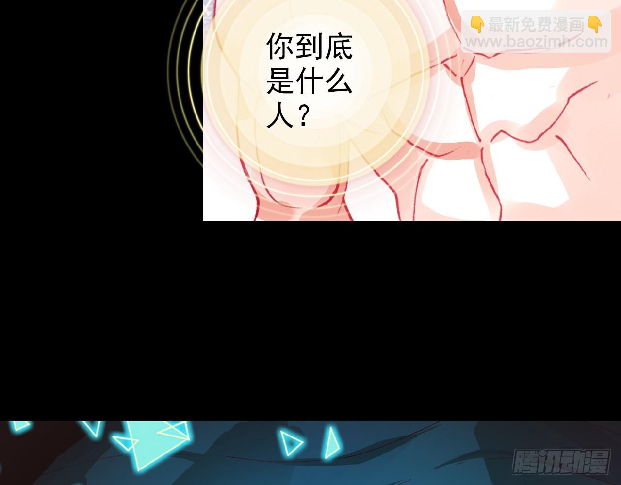 短暂的平息（下）-第95话