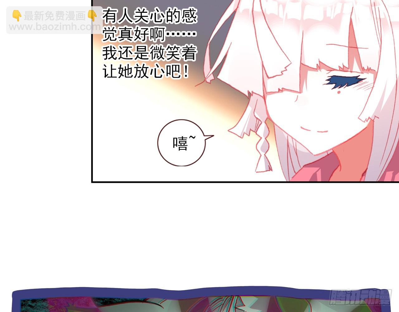 短暂的平息（下）-第95话