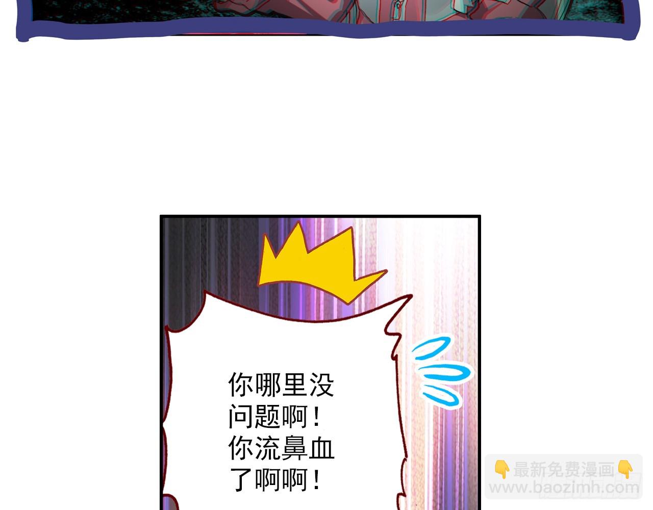短暂的平息（下）-第95话