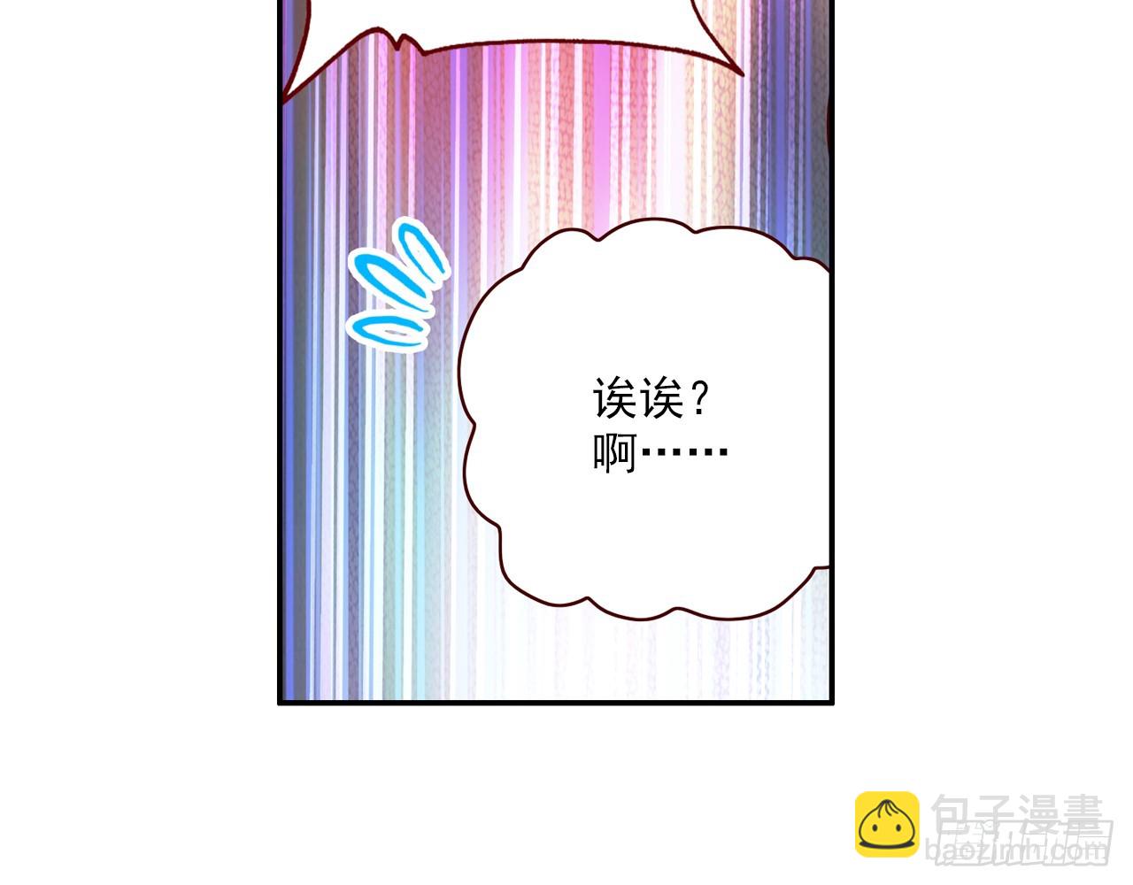 短暂的平息（下）-第95话