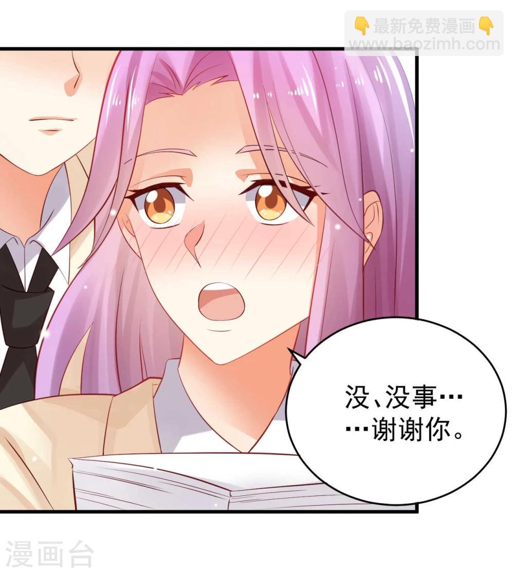 第11话-第11话