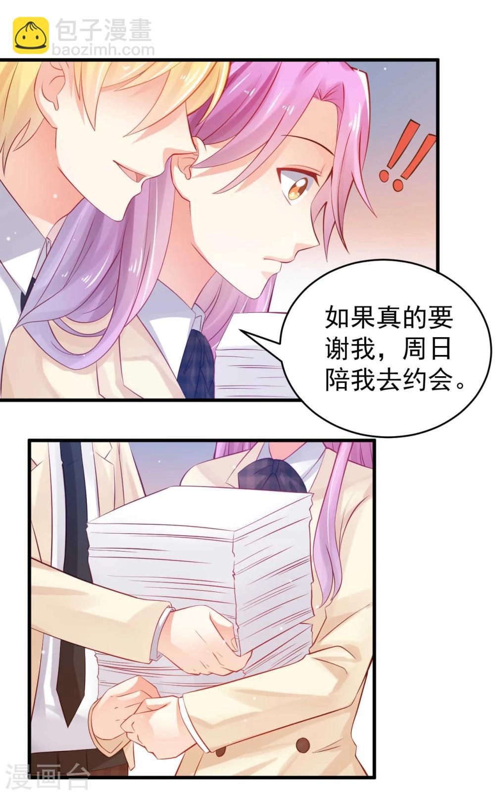 第11话-第11话