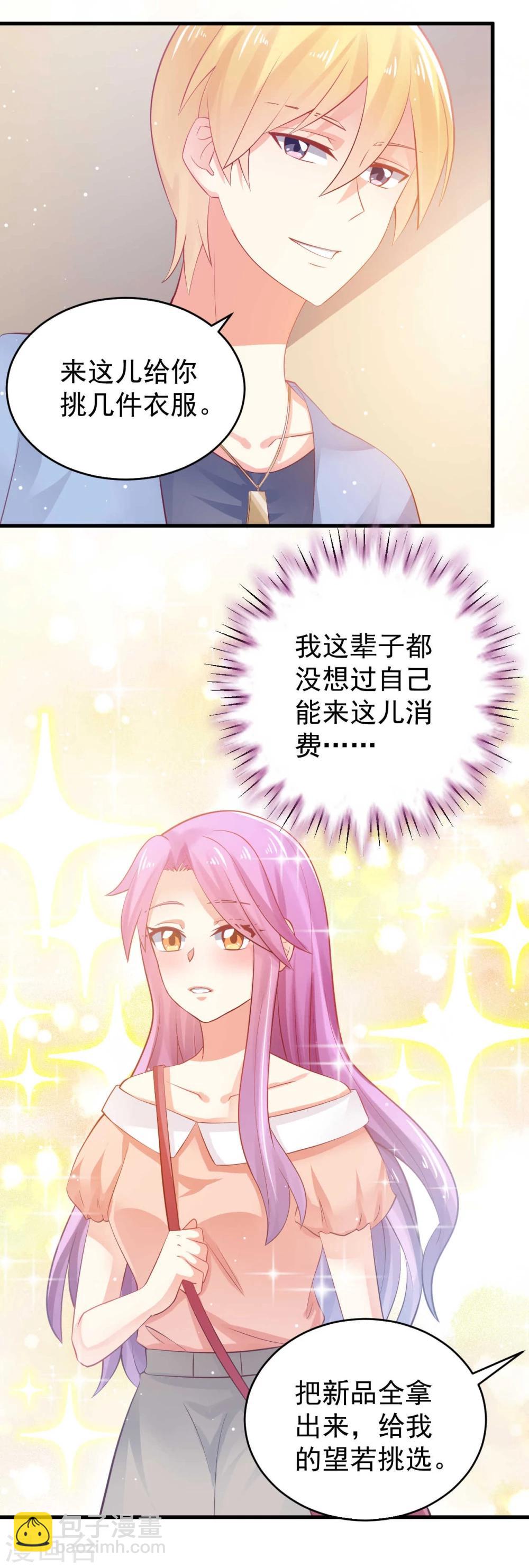 第11话-第11话