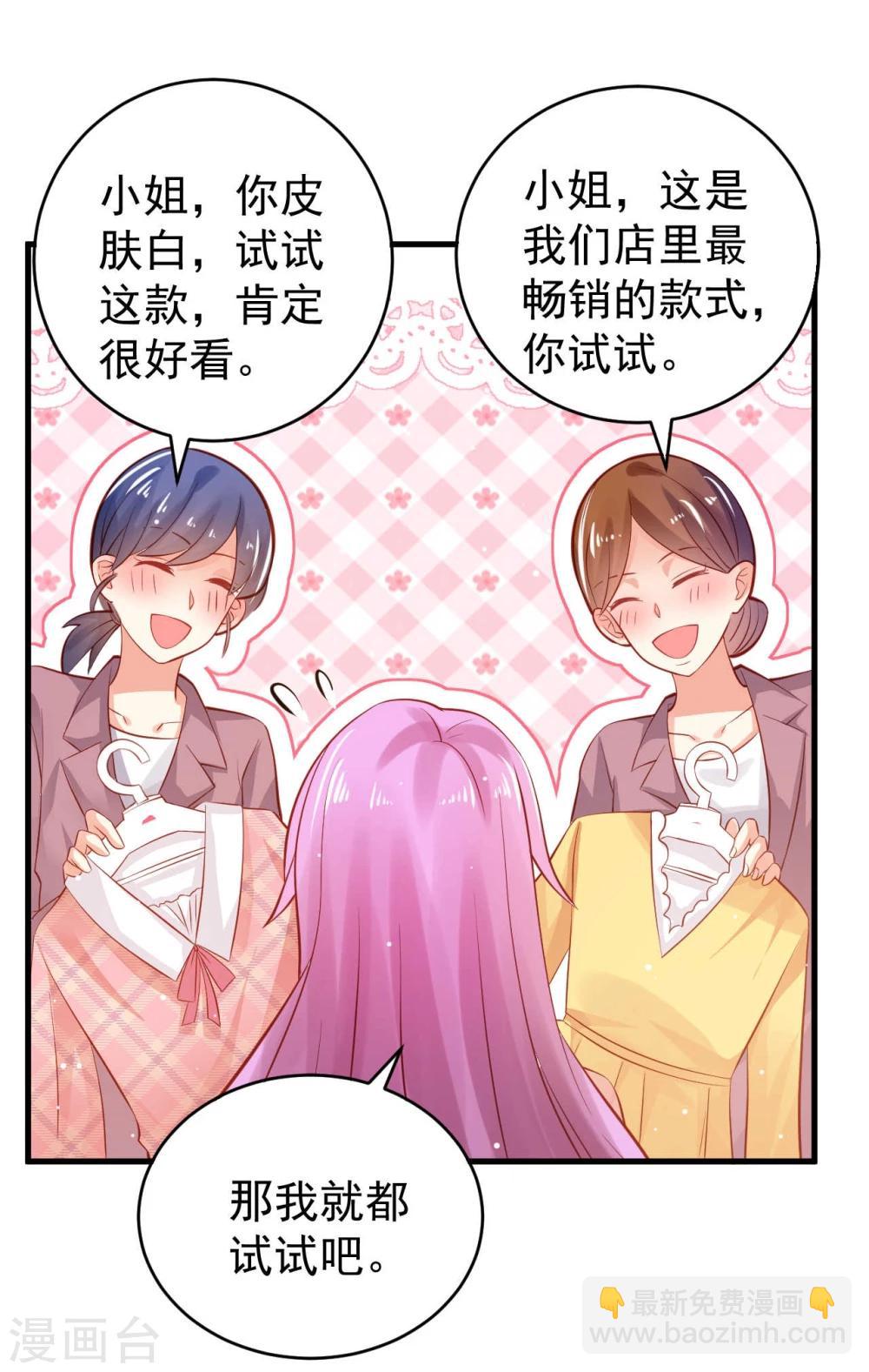 第11话-第11话