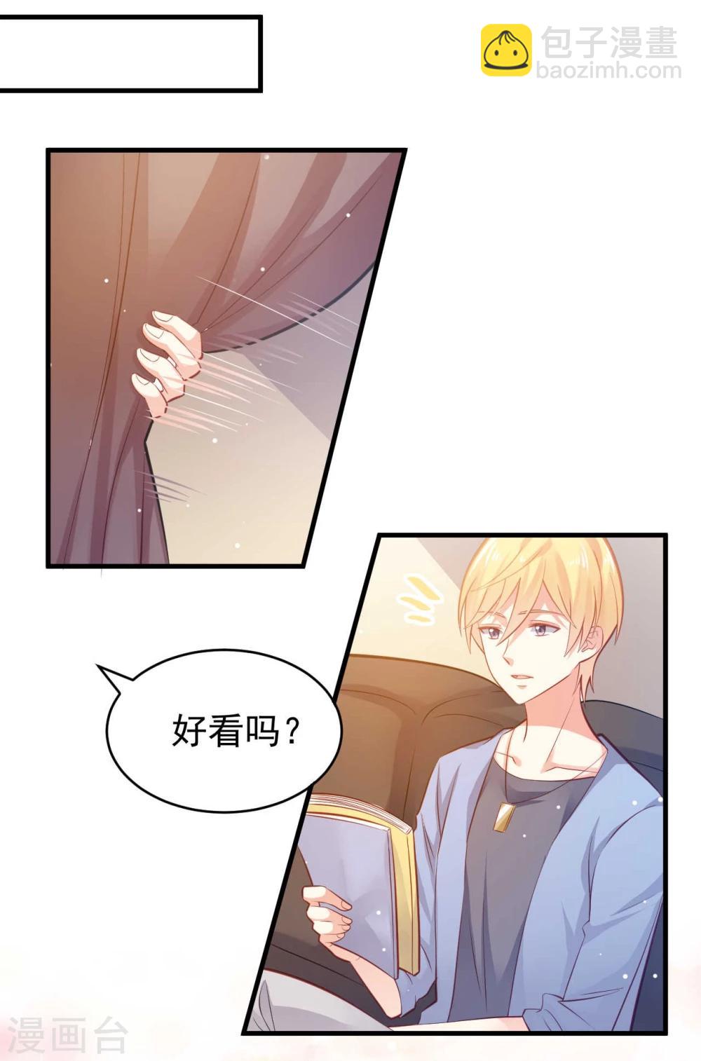 第11话-第11话