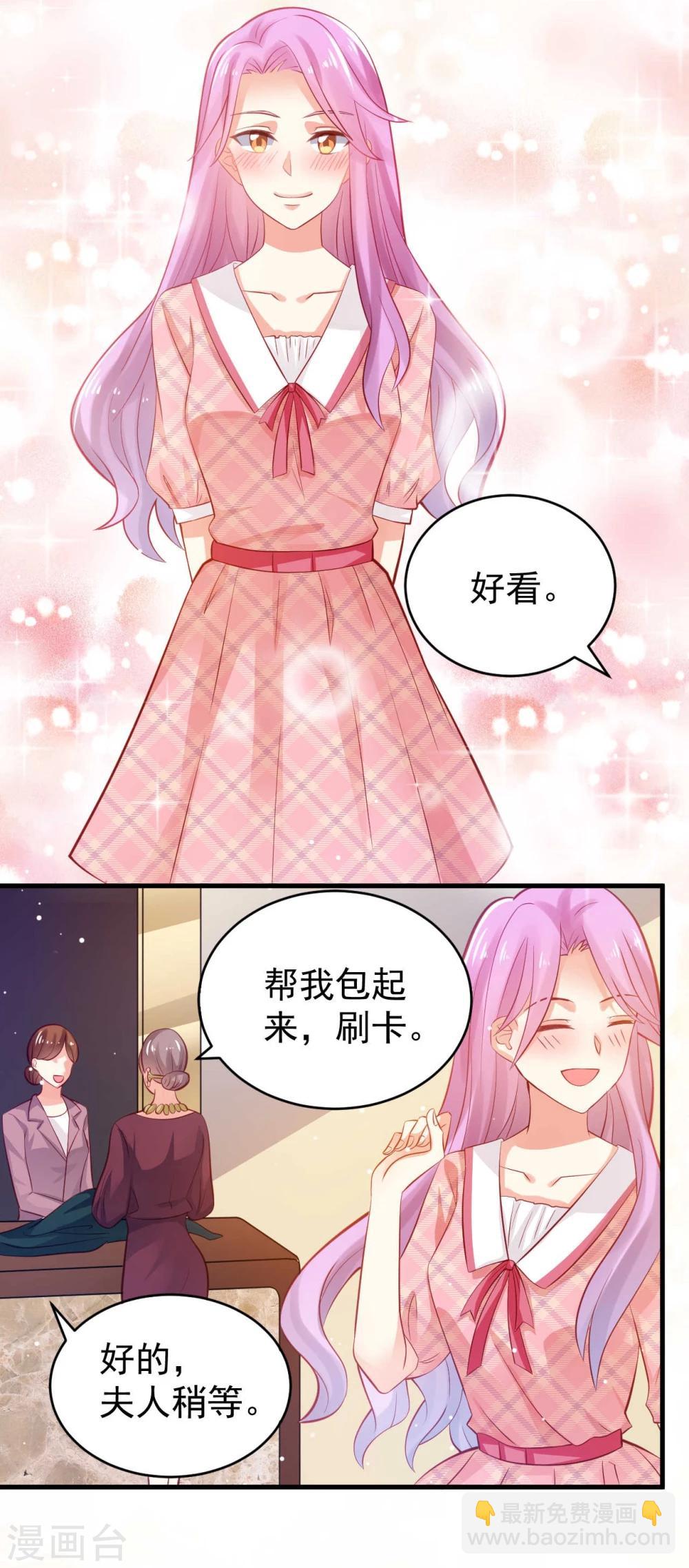 第11话-第11话