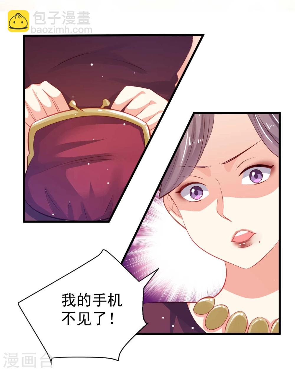第11话-第11话