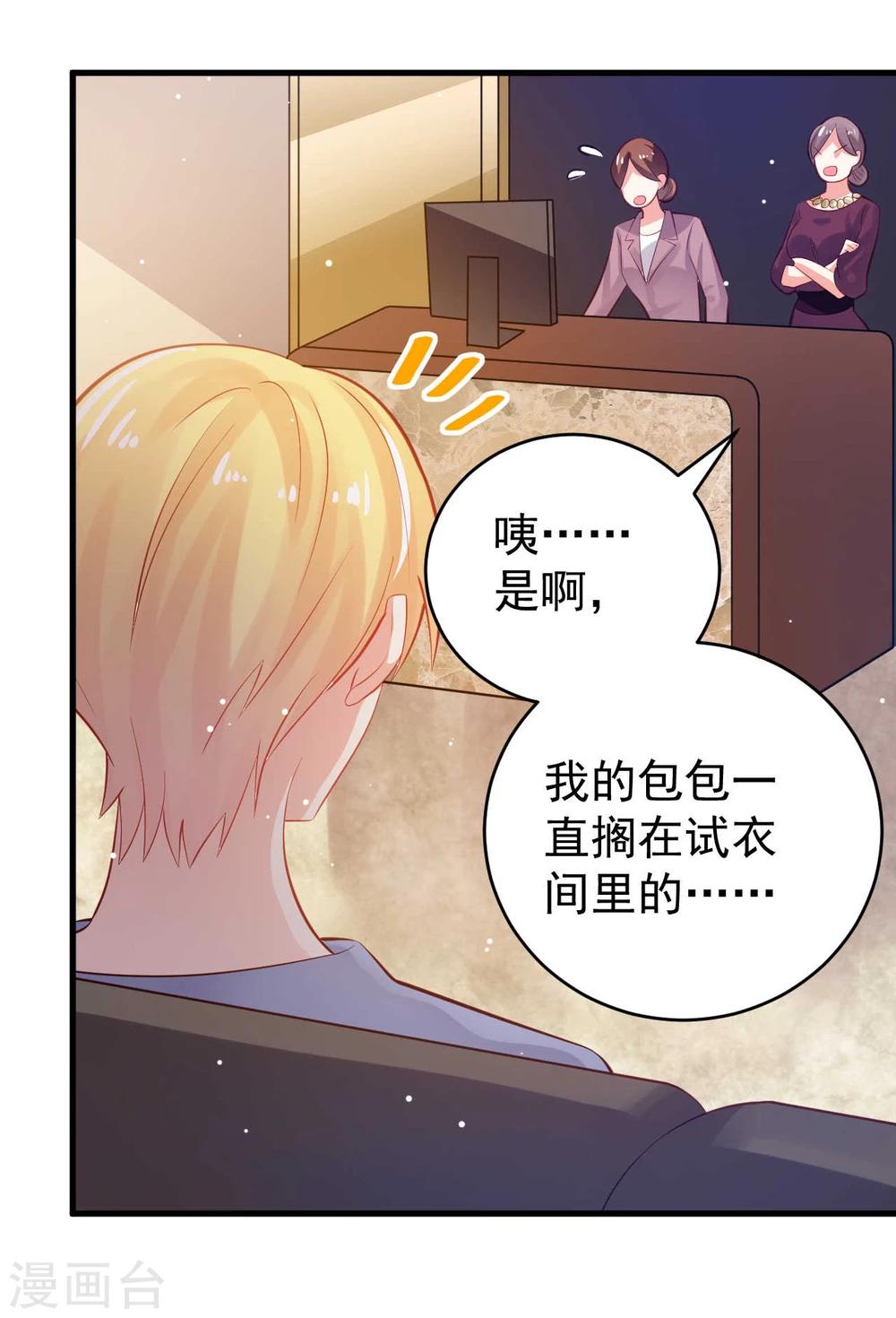 第11话-第11话