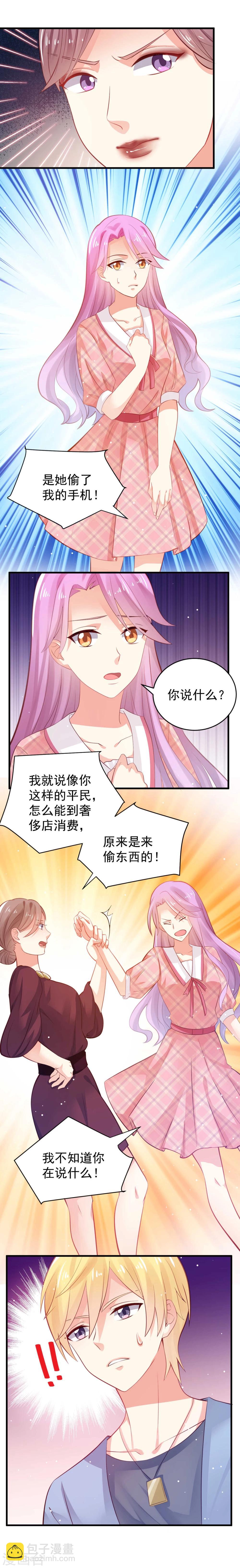 第11话-第11话