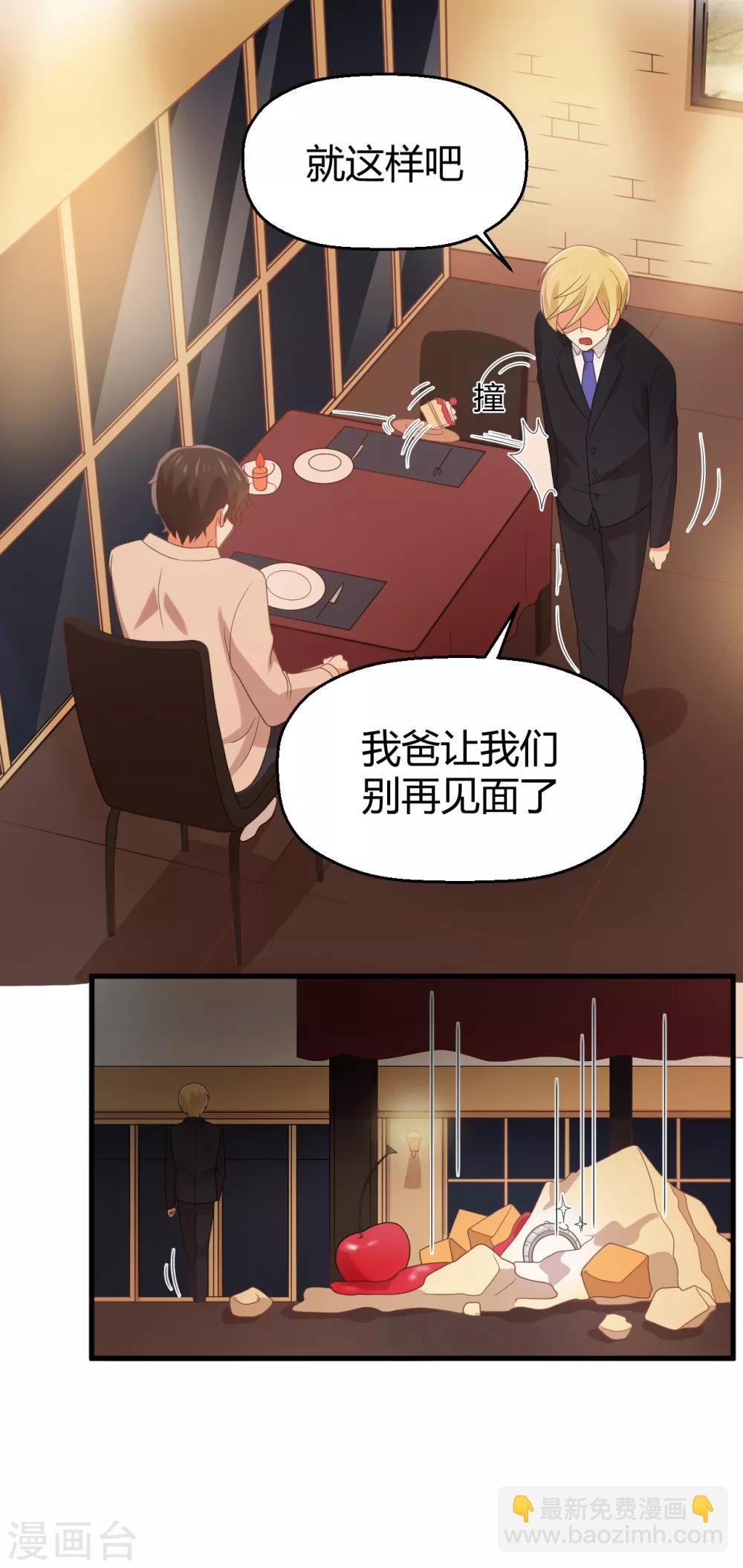 第100话 你还记得夏玲长什么样吗？-第101话