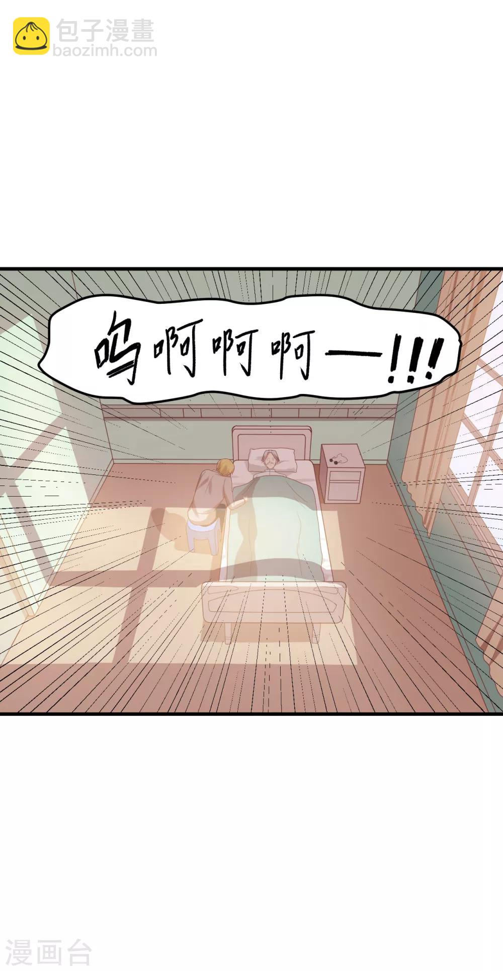 第102话 七年后...-第103话
