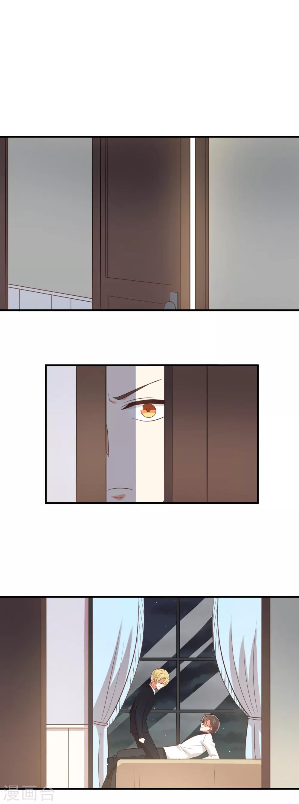 第111话 这么主动？-第113话