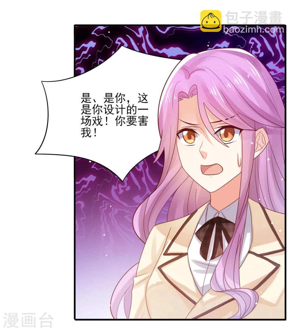 第13话-第13话