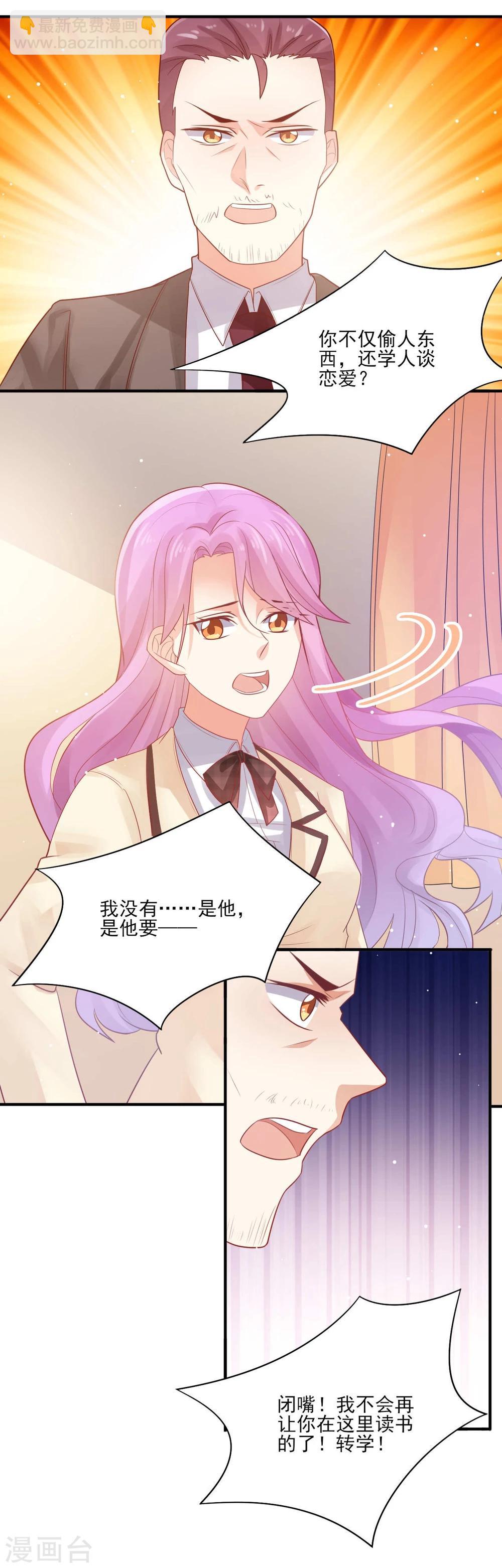 第13话-第13话