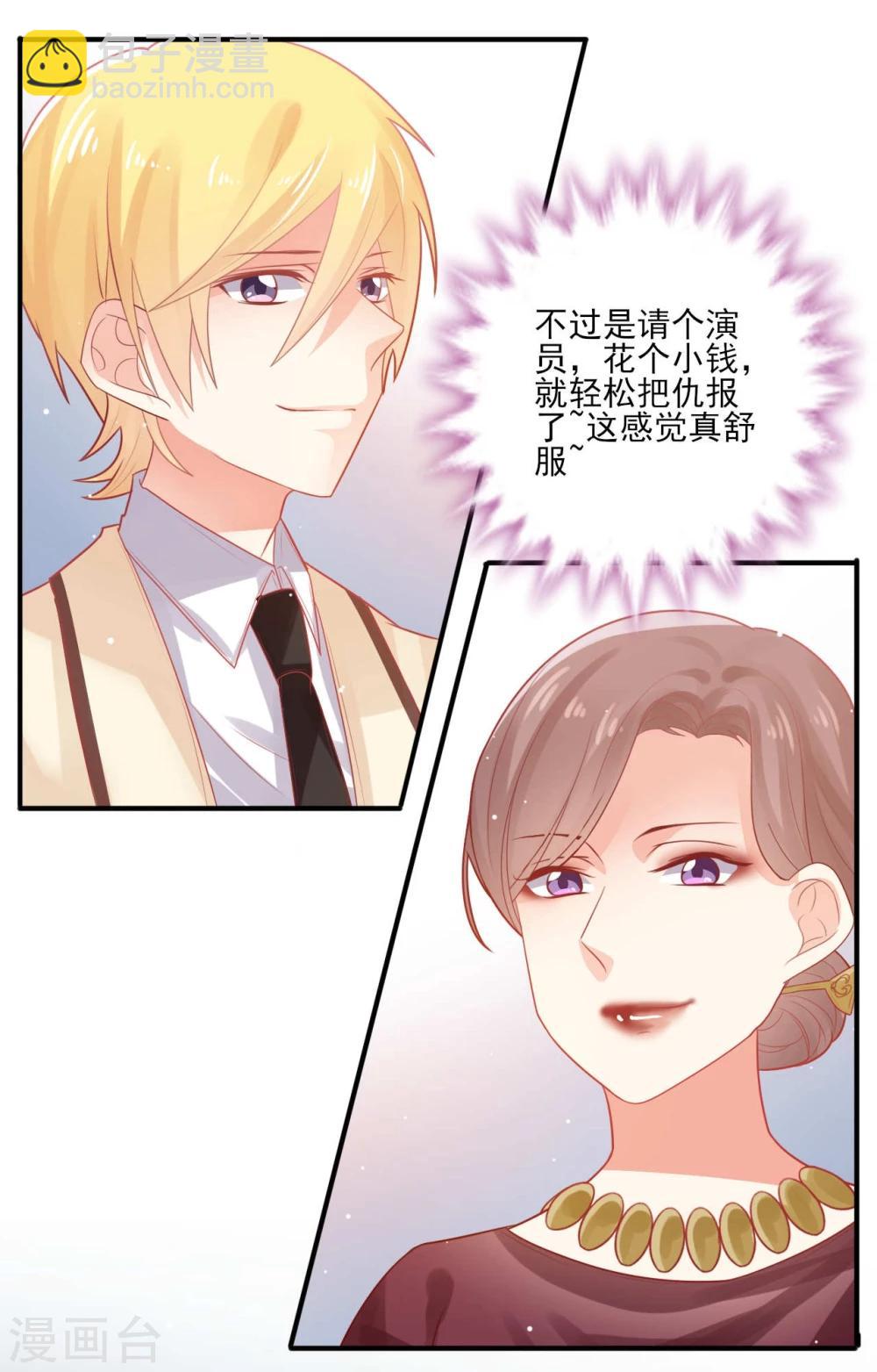 第13话-第13话