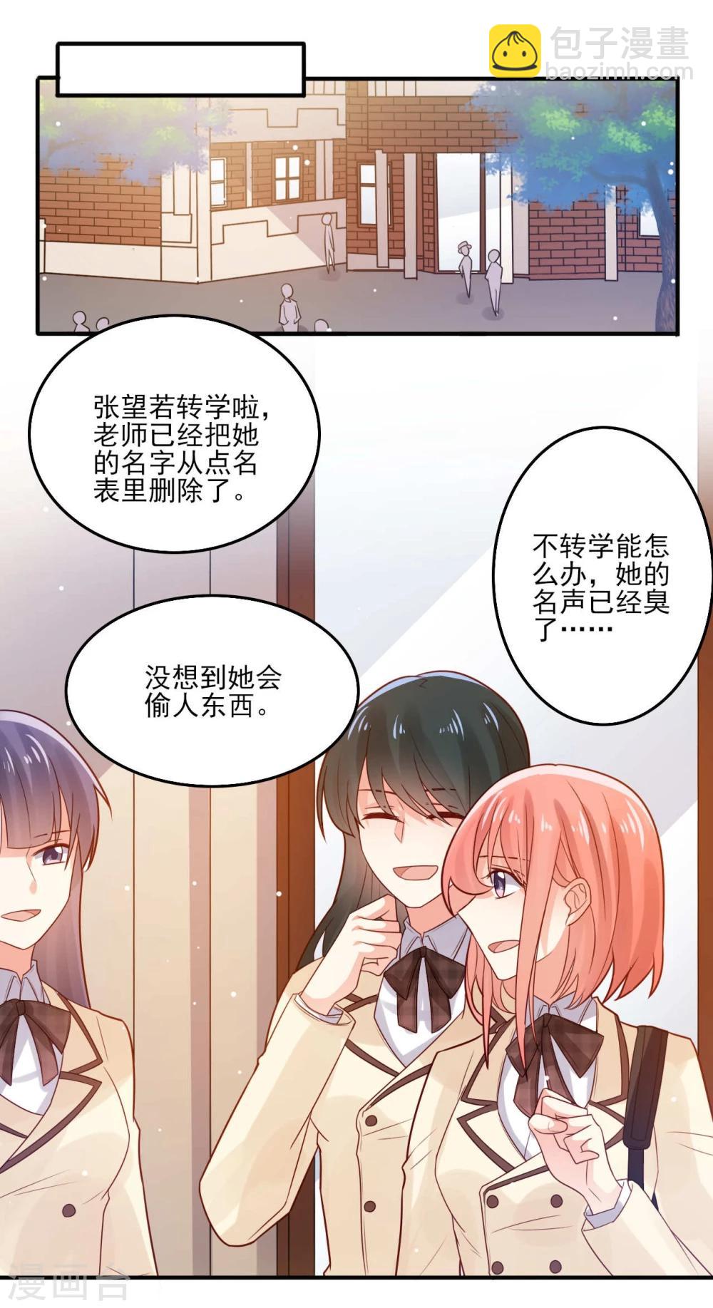 第13话-第13话