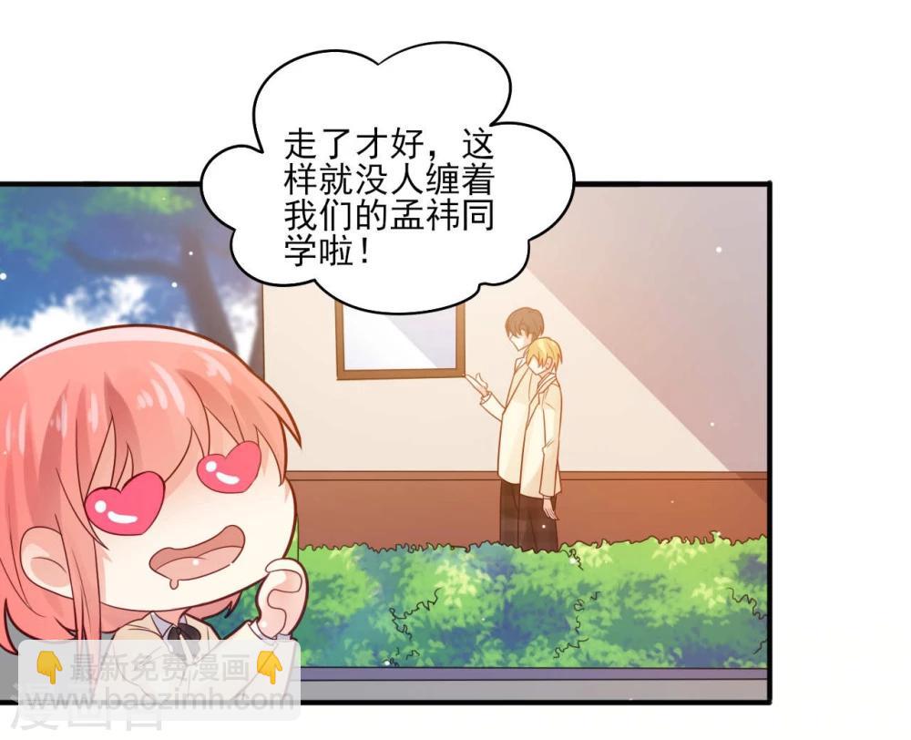 第13话-第13话