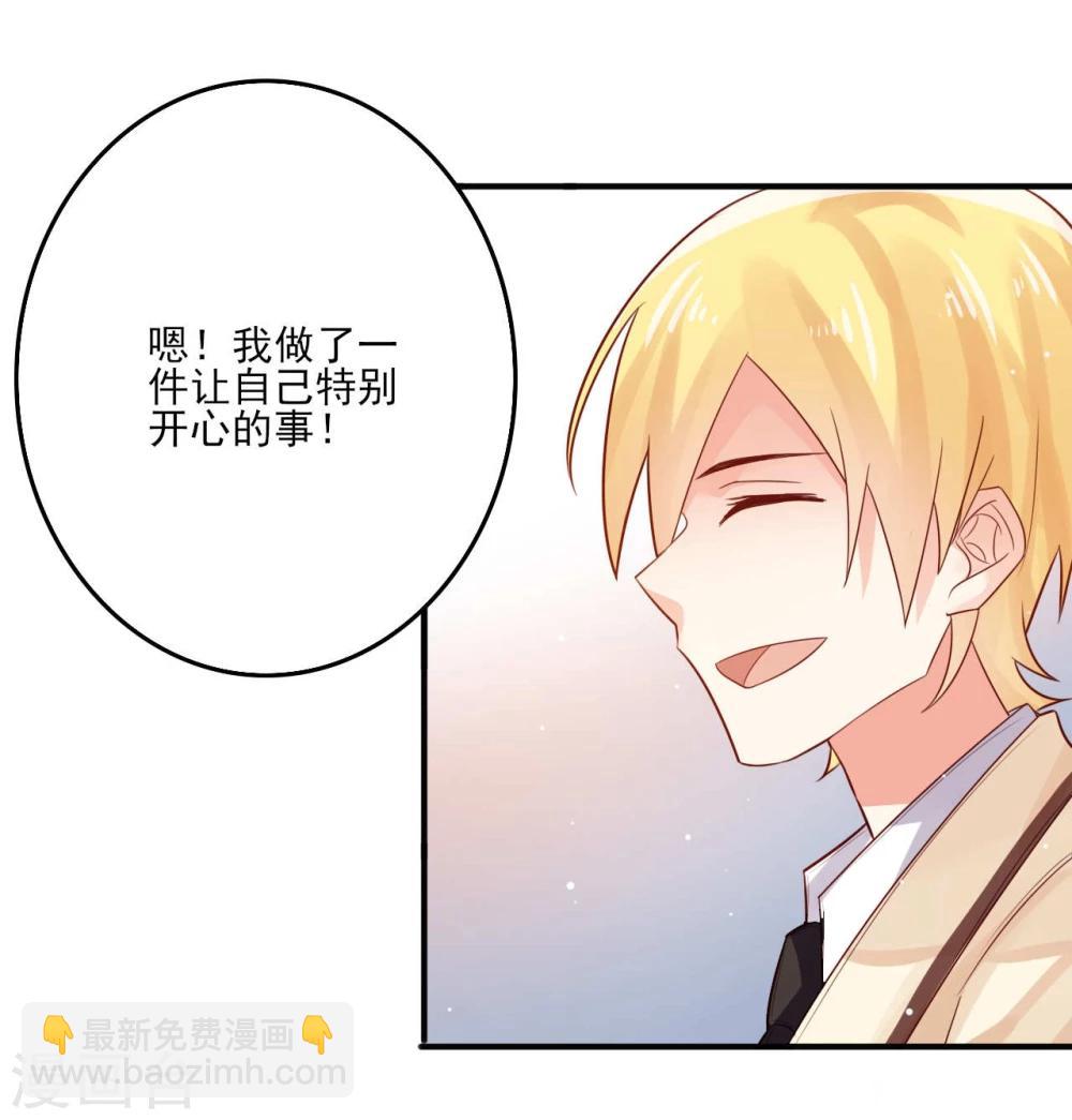 第13话-第13话