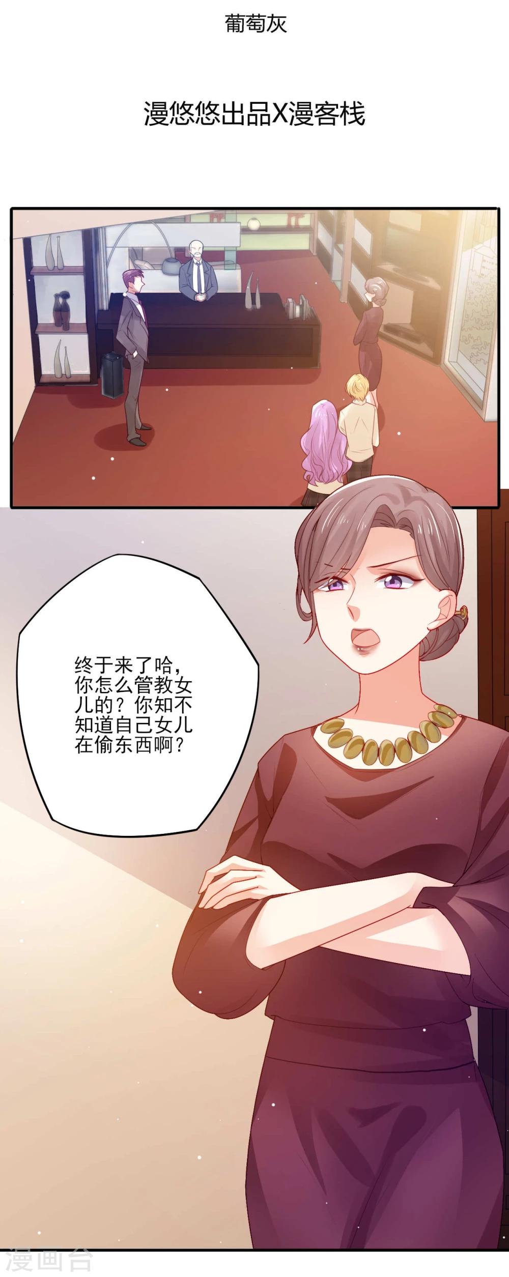 第13话-第13话