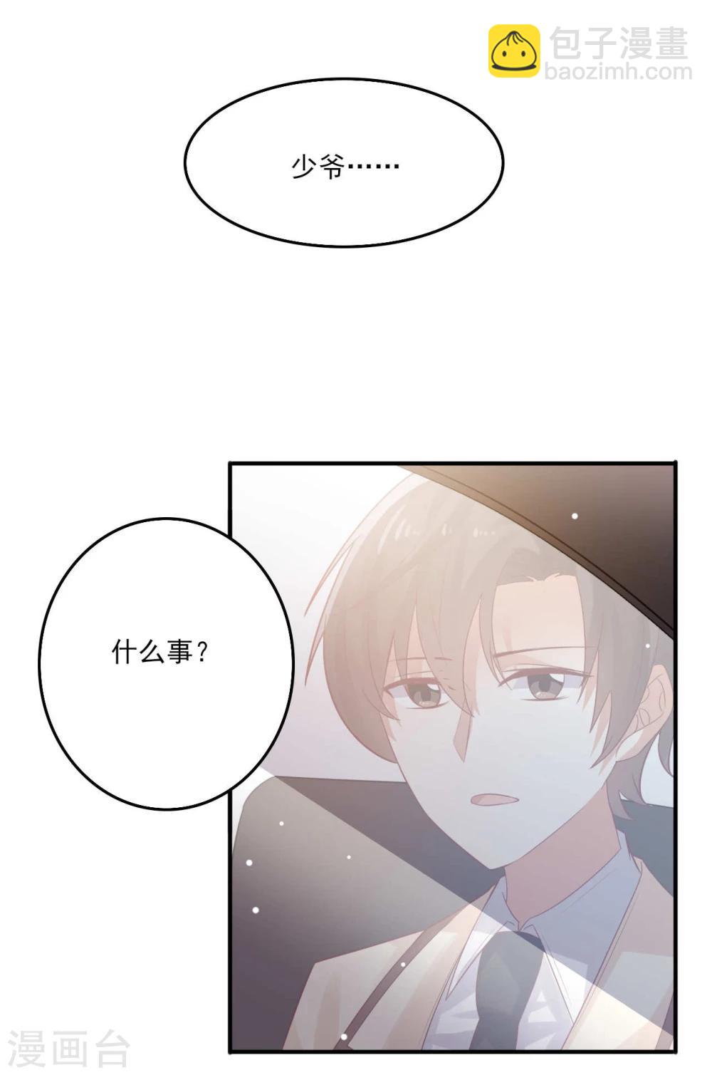 第13话-第13话