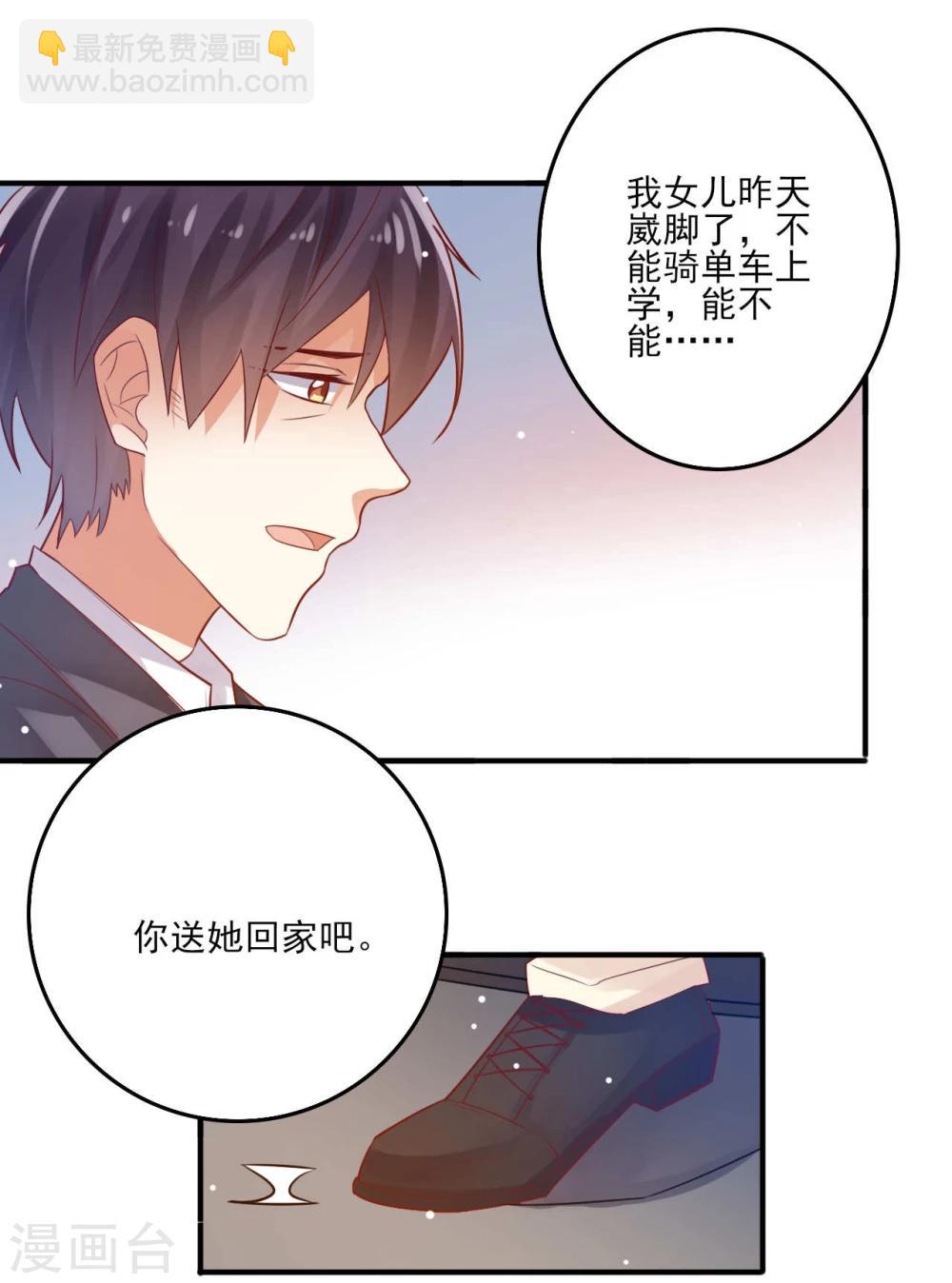 第13话-第13话