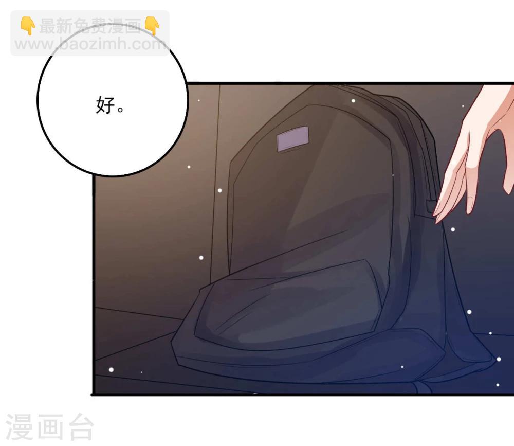 第13话-第13话
