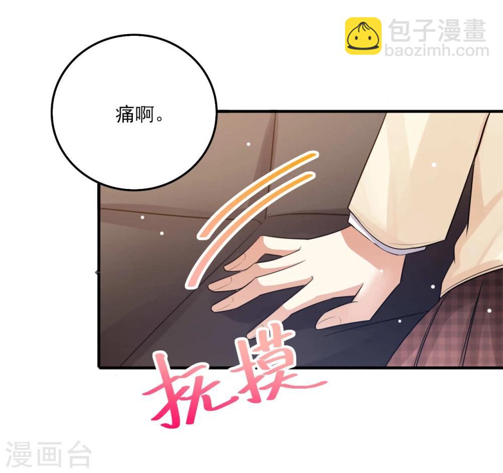 第13话-第13话